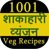 1001 Veg Recepies