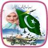 Pak Defense day photo frames on 9Apps