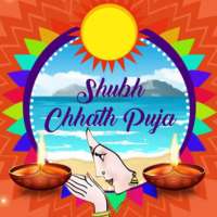 Chhath puja wishes