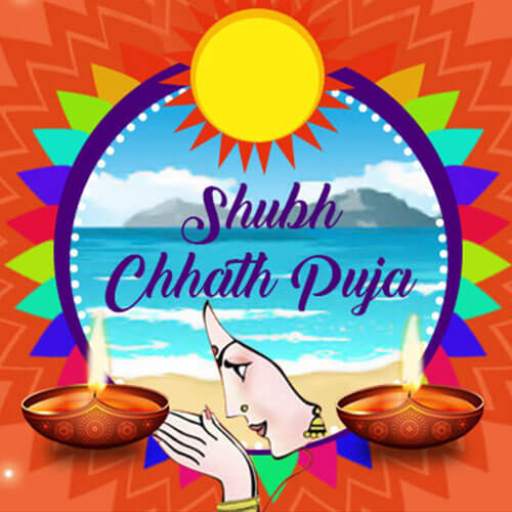 Chhath puja wishes