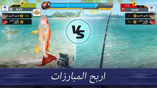 لعبة صيد السمك: Fishing Clash 2 تصوير الشاشة