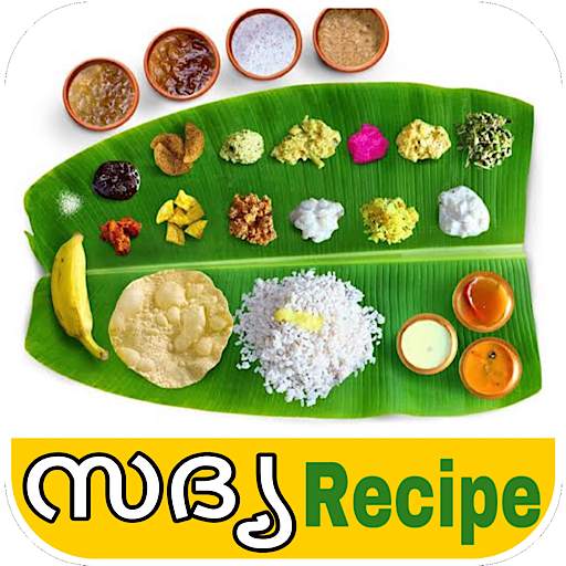 Sadya Recipes-Malayalam