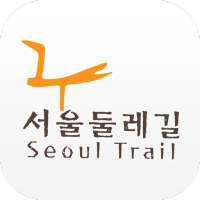 서울둘레길 on 9Apps