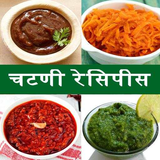 Chutney Recipe Book in Marathi Offline Free