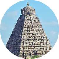Indian Temples on 9Apps