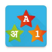 Kids Digital Learning on 9Apps