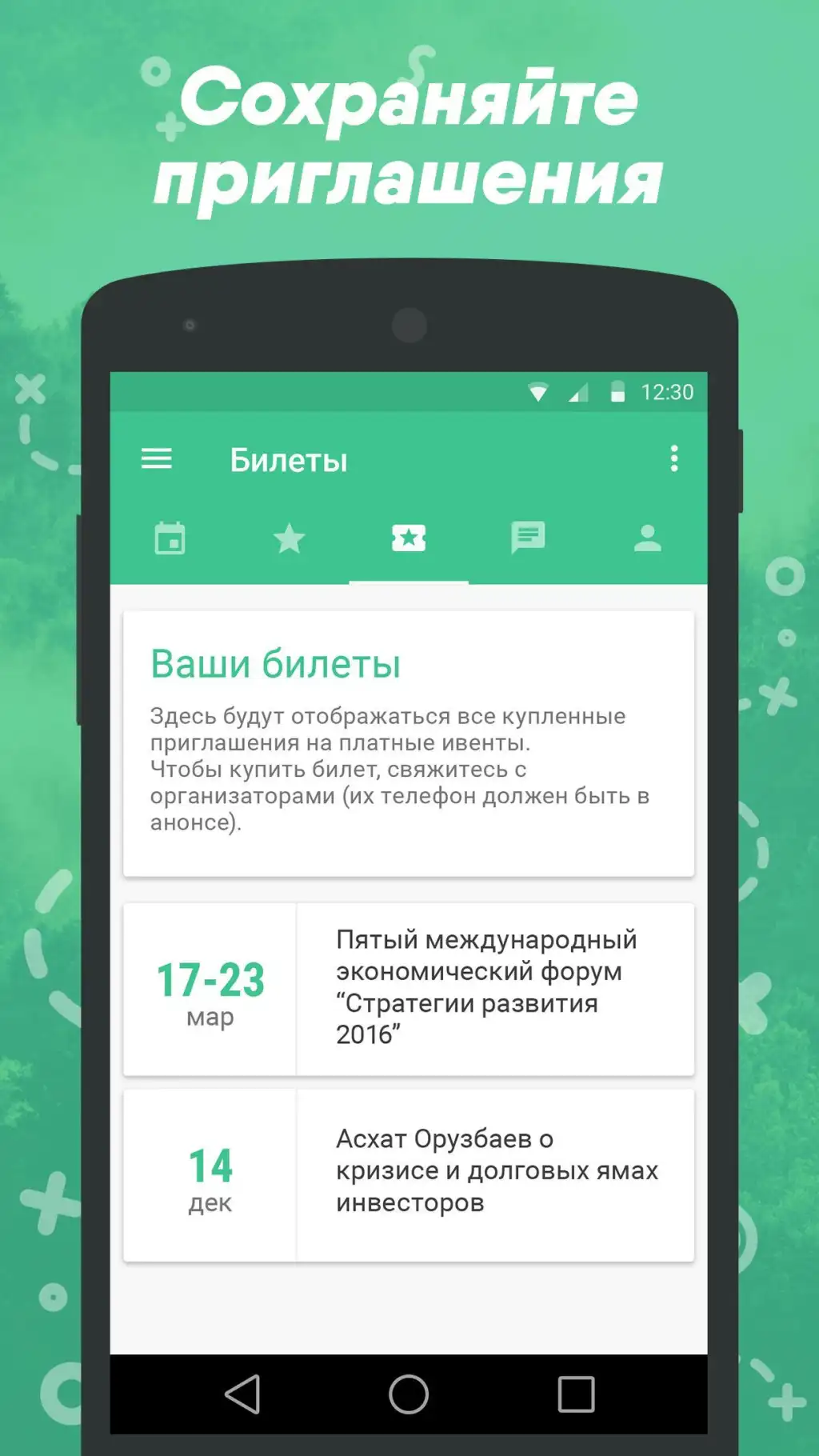 Meevo — Нетворкинг И Тренинги App Download 2023 - Gratis - 9Apps