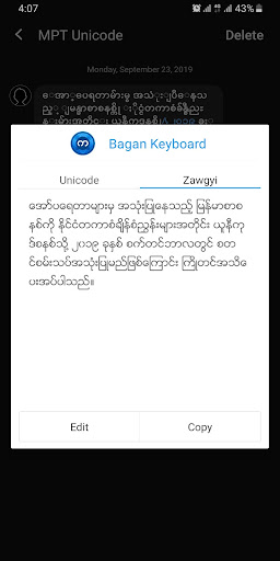 Bagan - Myanmar Keyboard screenshot 2