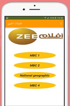 Zee aflam live discount tv