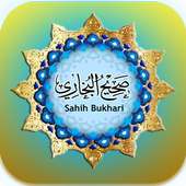Sahih Bukhari Hadith Urdu English Arabic on 9Apps