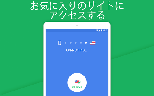 Snap VPN-スマホVPN・Wifi安全接続プロキシ screenshot 10