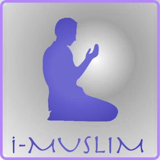 قضاء الصلاة - Qadha Prayers Counter