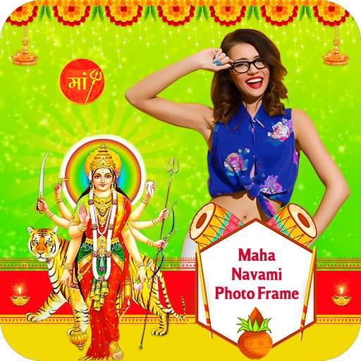 Maha Navami Photo Frame