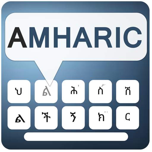 English to Amharic typing with Amharic keyboard