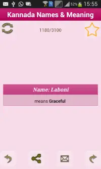 Kannada Baby Names Meaning Apk Download 22 Free 9apps