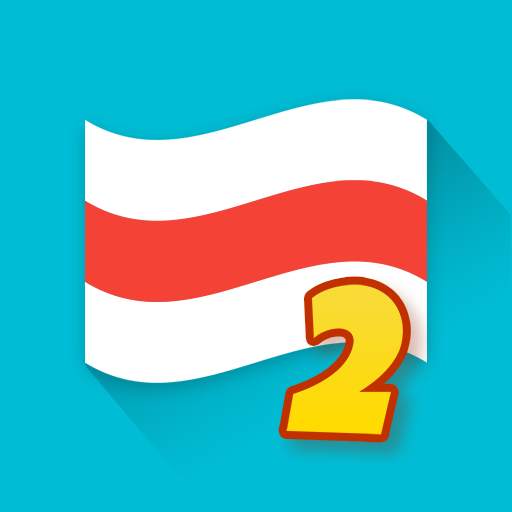 Country Flags 2: Quiz Game