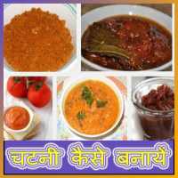 Chatni Receipe on 9Apps