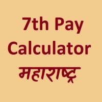 7th Pay Calculator Maharashtra on 9Apps