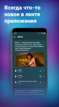 Для андроида приложение зайцев.нет