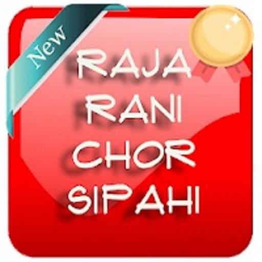 Raja Rani chor shipahi