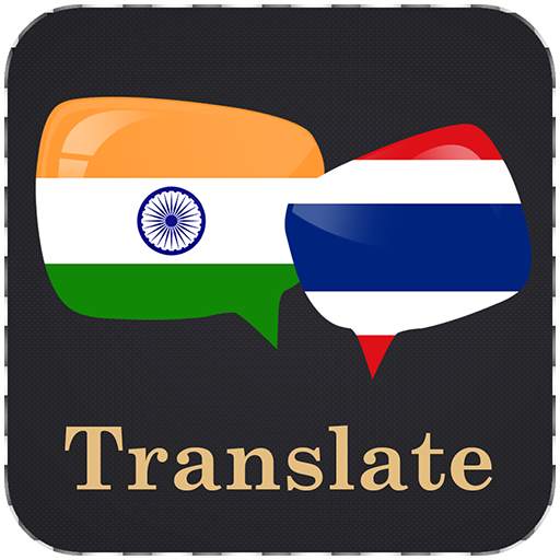 Hindi Thai Translator