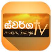 SwargaTV - Sri Lanka