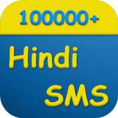 100000  Hindi SMS