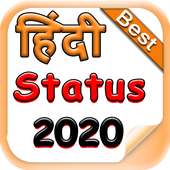 Hindi Status 2020