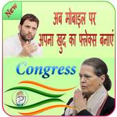 Indian National Congress INC Flex Maker on 9Apps