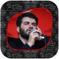 نوحه و مداحی حاج میثم مطیعی on 9Apps
