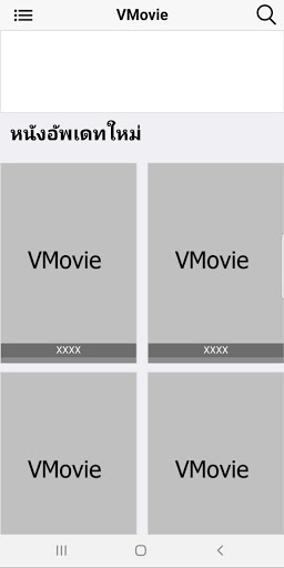 Vmovee Search Vmovie, List Of All Movies – VI movies and tv Movies | WDUM