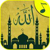исламские песни - Мелодии