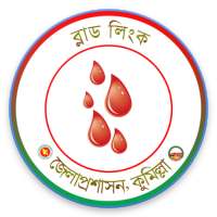 Blood Link Comilla