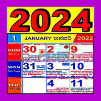 Kannada Calendar 2024