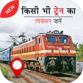 Indian Railway Train Status