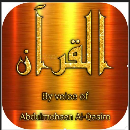 Abdulmohsen Al Qasim offline & read (high quality)