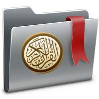 Alshareet (Quran Bookmark)