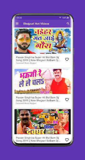 Bhojpuri Gaana • Video • Songs • Hot • Funny 1 تصوير الشاشة