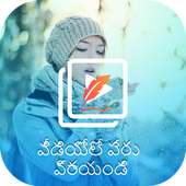 Text on Video in Telugu Font, Keyboard & Language on 9Apps