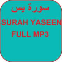 Surah Yasin Full Mp3