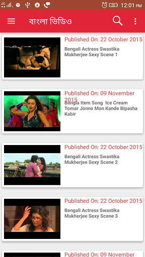 Bangla video song screenshot 3