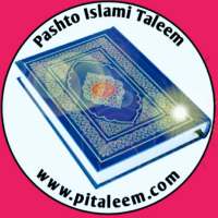 Pashto islame taleem