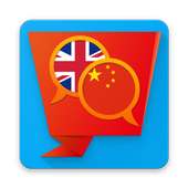 Baidu Translate In English on 9Apps