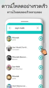 ดาวน์โหลดเพลงmp3ฟรี ดาวน์โหลดแอป 2023 - ฟรี - 9Apps ดาวน์โหลดเพลงMp3ฟรี ดาวน์โหลดแอป 2023 - ฟรี - 9Apps