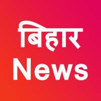 Bihar News - Bihar Election Results