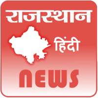 Rajasthan Newspapers Hindi
