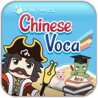 Captain Chinese STEP I (Free) on 9Apps