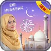 Islamic Mecca Photo Frames 2017 on 9Apps