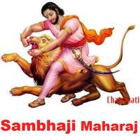Sambhaji Maharaj