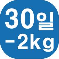 30일 -2kg on 9Apps